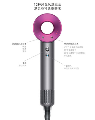 戴森吹风机HD01评测 紫色风暴中的科技宠儿
