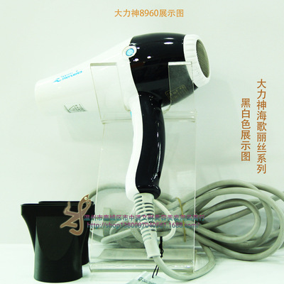 发掘大力神海歌丽丝8960吹风机的卓越魅力 专业品质与投资思考