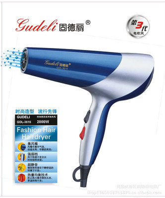 【电吹风厂家直销最新款家用型时尚静音固德丽GDL-3616吹风机】价格,厂家,图片,电吹风/吹风机,揭阳试验区固德丽电器厂-